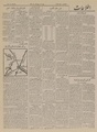 تصویر بندانگشتی از نسخهٔ مورخ ‏۱۰ ژانویهٔ ۲۰۲۱، ساعت ۰۸:۴۳
