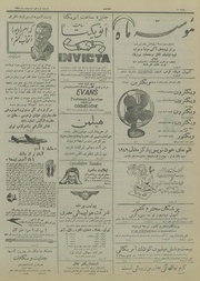 → صفحهٔ قبلی