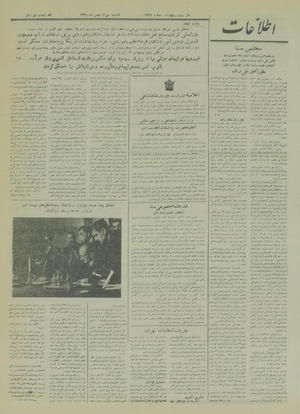 Ettelaat13281130.pdf