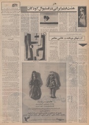 صفحهٔ بعدی ←