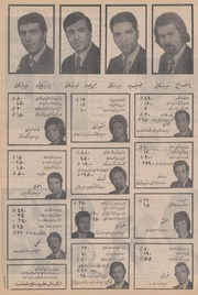 صفحهٔ بعدی ←