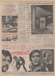 صفحهٔ بعدی ←