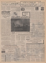 → صفحهٔ قبلی