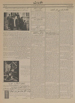 Ettelaat13130828.pdf