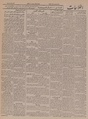 تصویر بندانگشتی از نسخهٔ مورخ ‏۹ آوریل ۲۰۲۱، ساعت ۱۱:۴۲