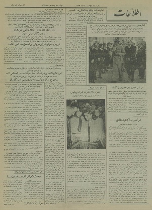 Ettelaat13280720.pdf