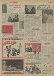 صفحهٔ بعدی ←