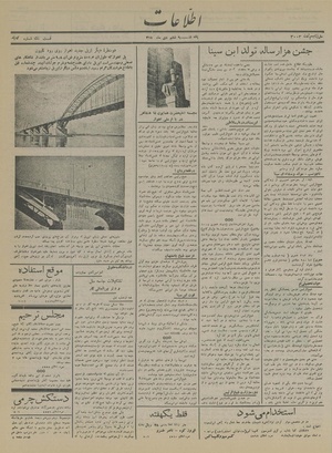 Ettelaat13151006.pdf