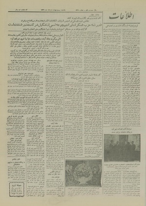 Ettelaat13260324.pdf