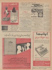 صفحهٔ بعدی ←