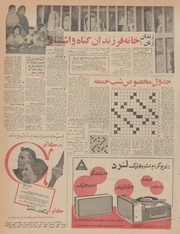 صفحهٔ بعدی ←