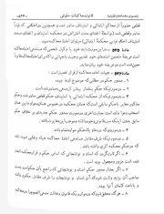 صفحهٔ بعدی ←