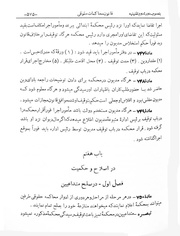 صفحهٔ بعدی ←