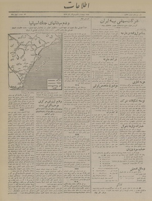 Ettelaat13170528.pdf