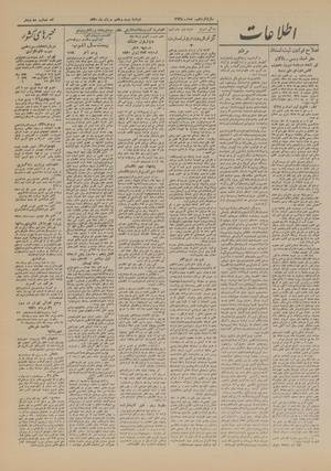 Ettelaat13200527.pdf