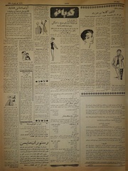 صفحهٔ بعدی ←