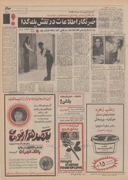 صفحهٔ بعدی ←