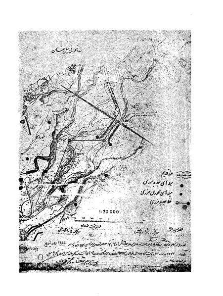 پرونده:Majlis Melli 22 Vol 10.pdf