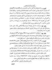 صفحهٔ بعدی ←