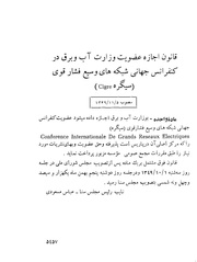 صفحهٔ بعدی ←