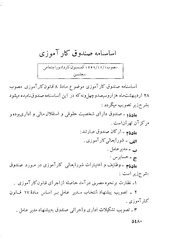 صفحهٔ بعدی ←