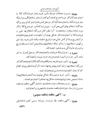 صفحهٔ بعدی ←