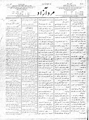 MardAzad020126.pdf
