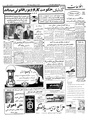 تصویر بندانگشتی از نسخهٔ مورخ ‏۲۹ آوریل ۲۰۲۳، ساعت ۰۵:۰۲