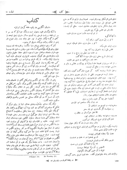 پرونده:Kav 2 20.pdf