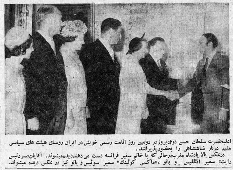 پرونده:MalekHasanGolestanPalaceAmbassadors1347.jpg