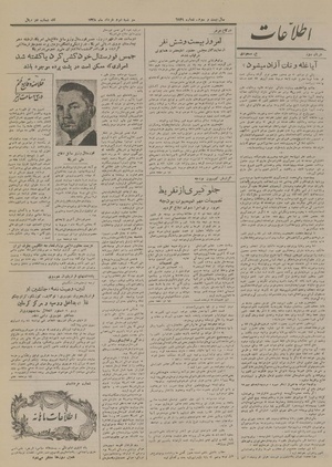 Ettelaat13280302.pdf