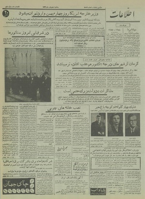 Ettelaat13361010.pdf