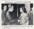 PrincessAshrafPahlavi and Chou En-lai1975Peking.jpg