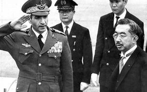 ShahanshahArrivalHanedaAirportEmprorHirohito1337b.jpg