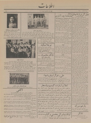 Ettelaat13150417.pdf