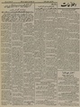 تصویر بندانگشتی از نسخهٔ مورخ ‏۱۳ ژوئیهٔ ۲۰۲۱، ساعت ۱۶:۰۳