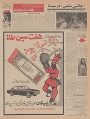 صفحهٔ بعدی ←