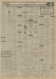 → صفحهٔ قبلی