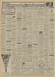 → صفحهٔ قبلی