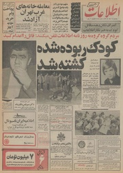 → صفحهٔ قبلی