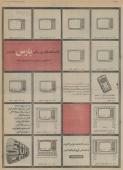 صفحهٔ بعدی ←