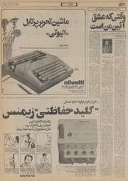 صفحهٔ بعدی ←