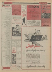 صفحهٔ بعدی ←