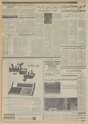 صفحهٔ بعدی ←