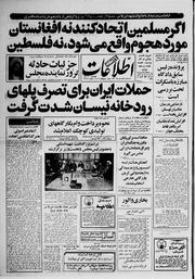 → صفحهٔ قبلی