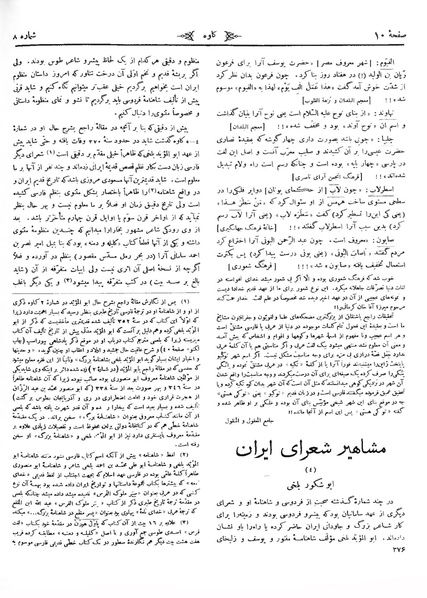 پرونده:Kav 5 8.pdf