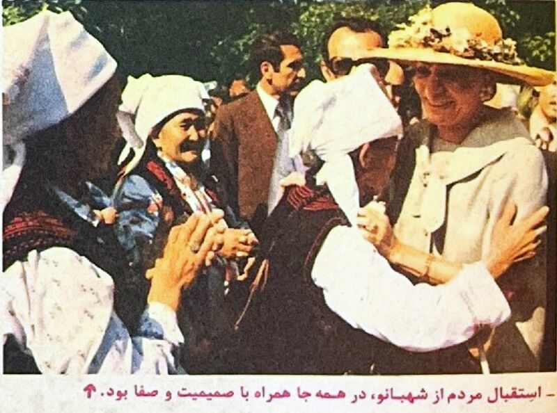 پرونده:ShahbanouGorganKhordad2537d.jpg