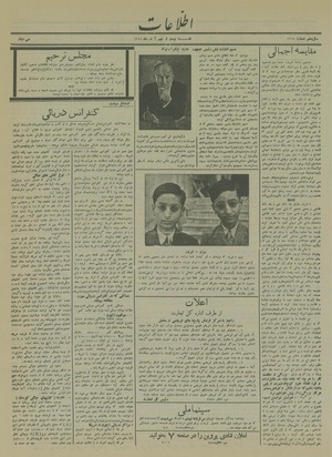 Ettelaat13140929.pdf