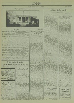 Ettelaat13131124.pdf