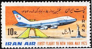 IranAirFlighNY1975.jpg